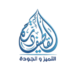 شعار درة القطيف