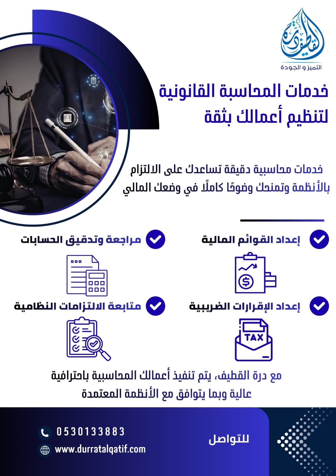 Legal accounting services to organize your business with confidence